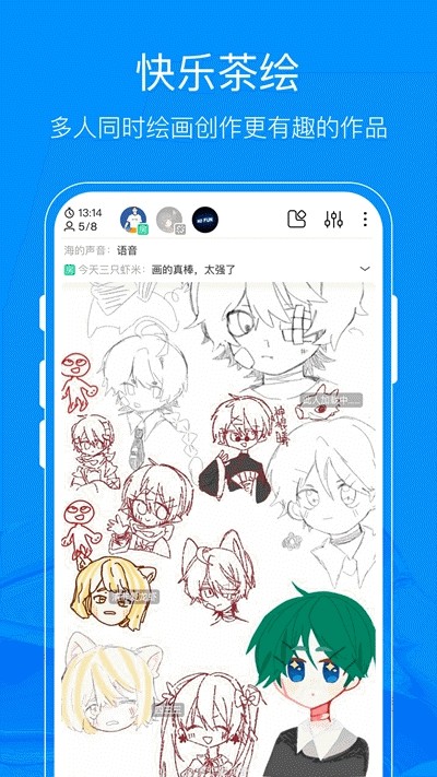 熊貓繪畫app截圖2