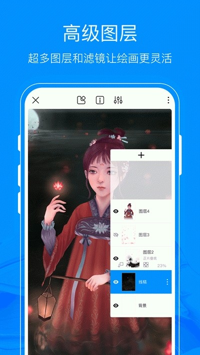 熊貓繪畫app截圖3