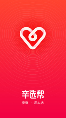 辛選幫截圖3