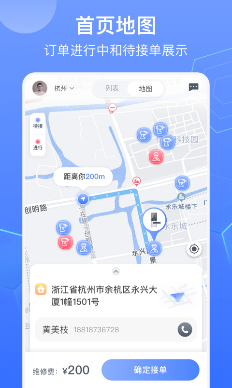 鎖滴截圖1