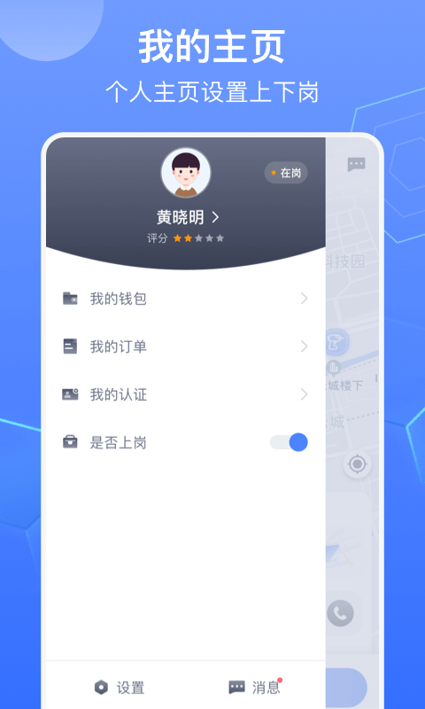 鎖滴截圖2