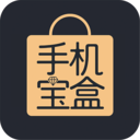 手機(jī)寶盒