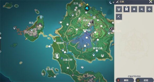 原神古老石板的位置一覽表