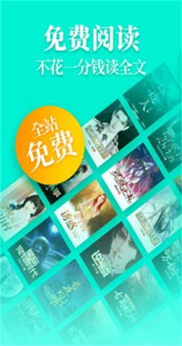 追光小說截圖2