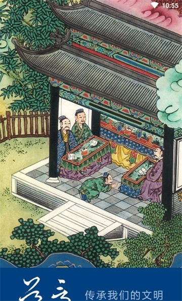 道言古籍截圖1