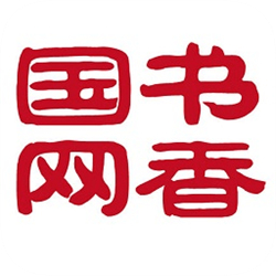 書(shū)香國(guó)網(wǎng)