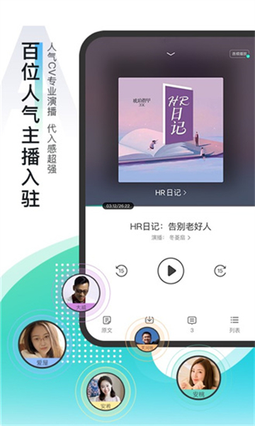 每天讀點(diǎn)故事免費(fèi)版截圖2