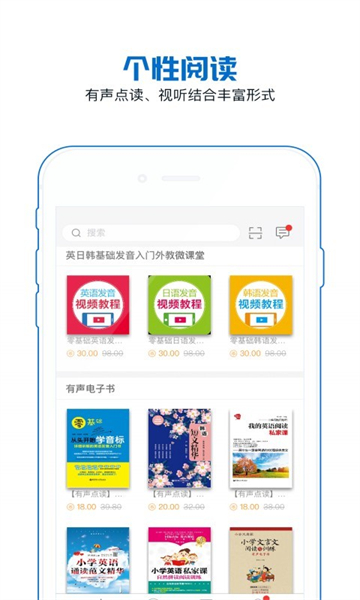 花梨閱讀截圖3