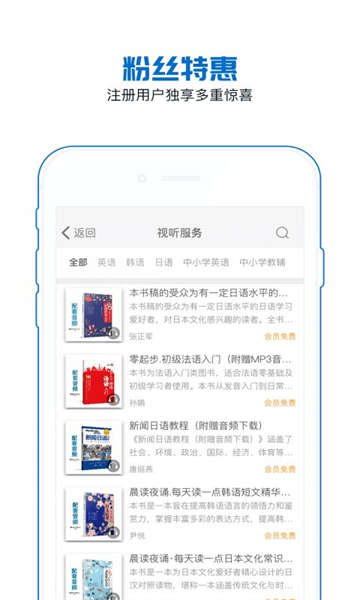 花梨閱讀截圖4