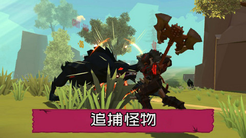 維京冒險(xiǎn)截圖3