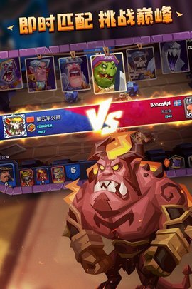 斗獸自走棋截圖3