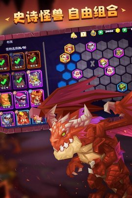 斗獸自走棋截圖2