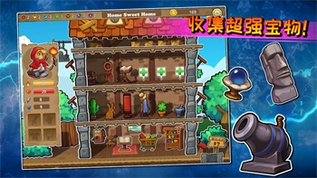 呆呆大冒險(xiǎn)截圖4