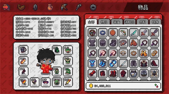 像素冒險(xiǎn)世界截圖2