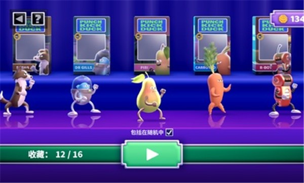 拳擊鴨截圖2