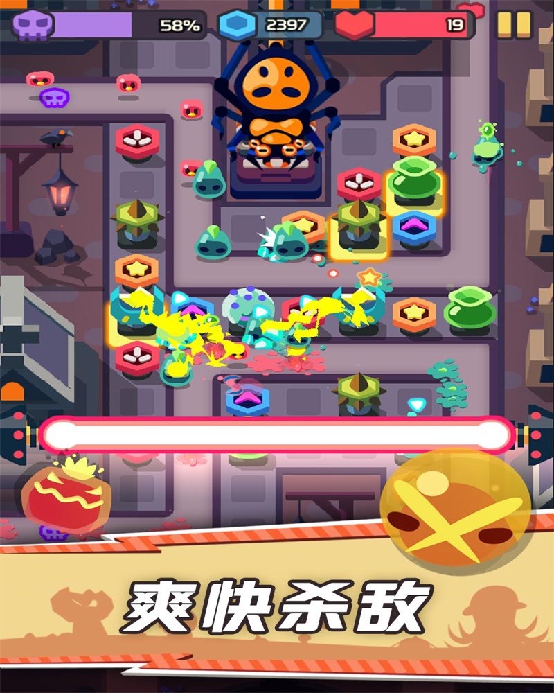 玩具塔防恐怖樂園截圖3