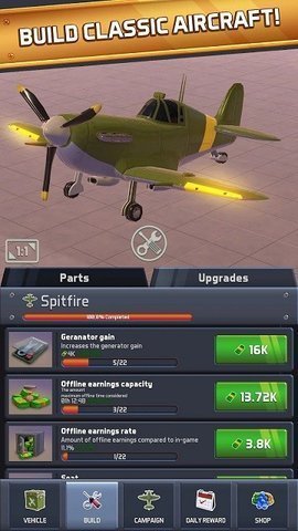 空軍小隊截圖2