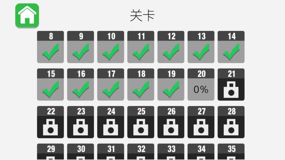 方塊音符截圖2