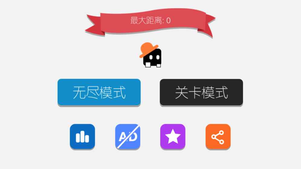 方塊音符截圖3