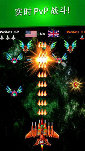 銀河襲擊獨(dú)立行動(dòng)截圖2