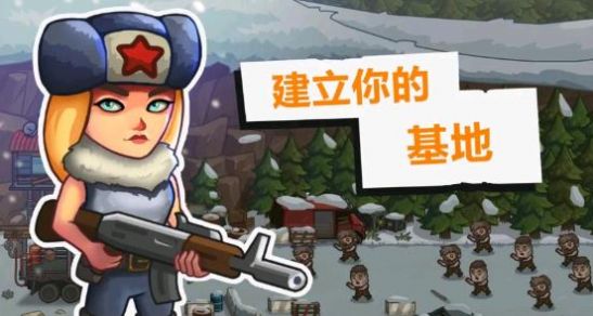 營地守衛(wèi)者截圖3