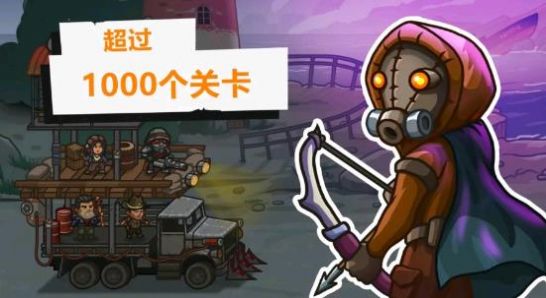 營地守衛(wèi)者截圖2