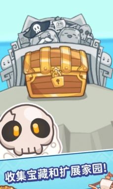 小小果凍怪截圖4