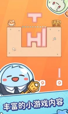 小小果凍怪截圖3