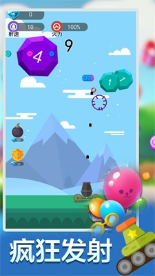 瘋狂打方塊截圖3