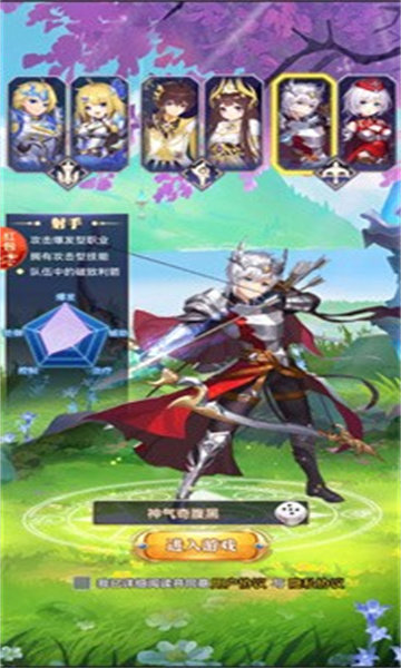 戰(zhàn)神阿瑞斯截圖2