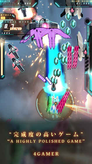 彈幕無限3截圖2