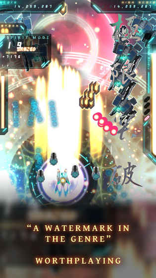 彈幕無限3截圖3