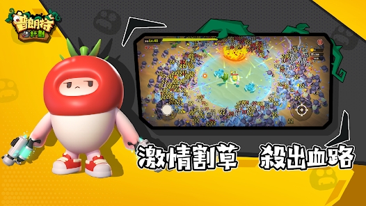 普朗特計(jì)劃截圖3