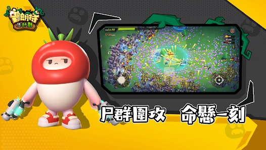 普朗特計(jì)劃截圖2