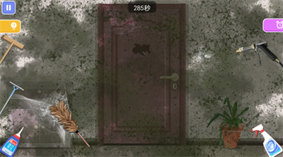 洗刷地毯王截圖2