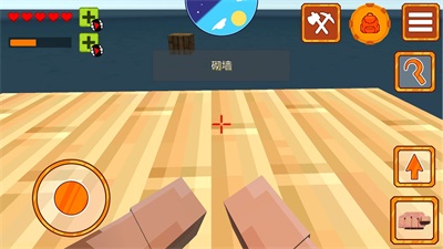 海上生存挑戰(zhàn)截圖3