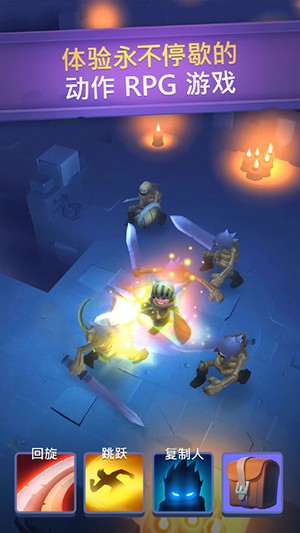 停不下來的騎士截圖2