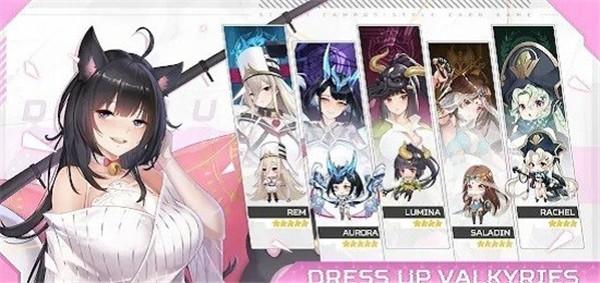 女武神之力重生截圖3