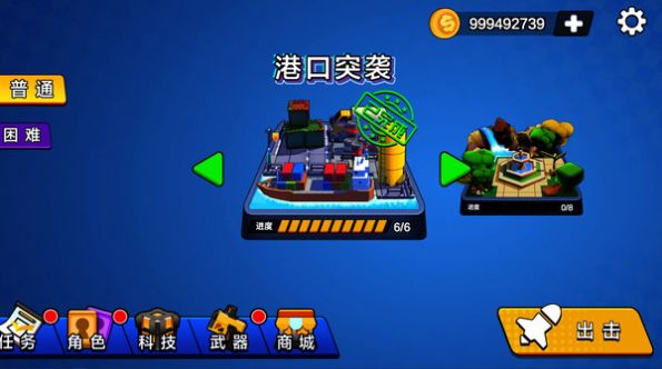 荒野槍戰(zhàn)行動(dòng)截圖3