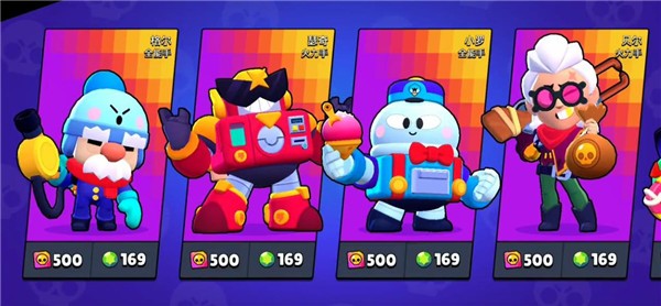 荒野亂斗國際服截圖2