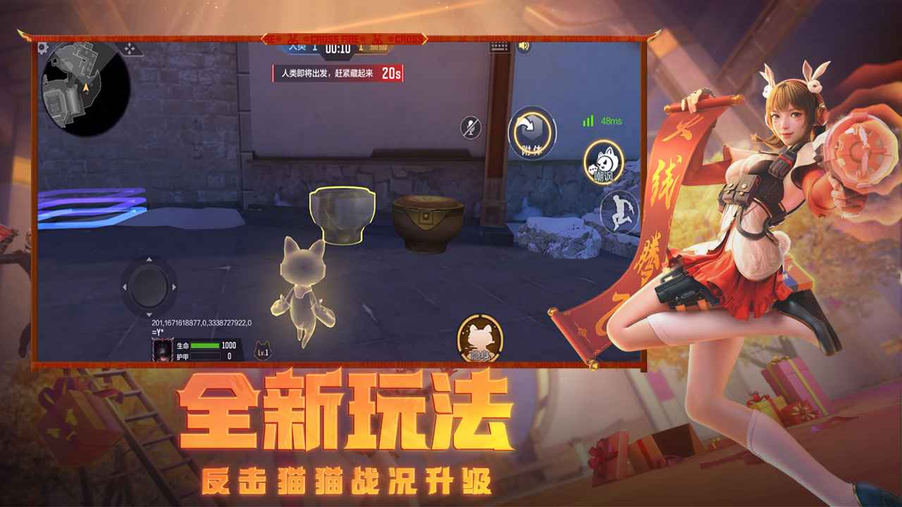 穿越火線:槍戰(zhàn)王者截圖4
