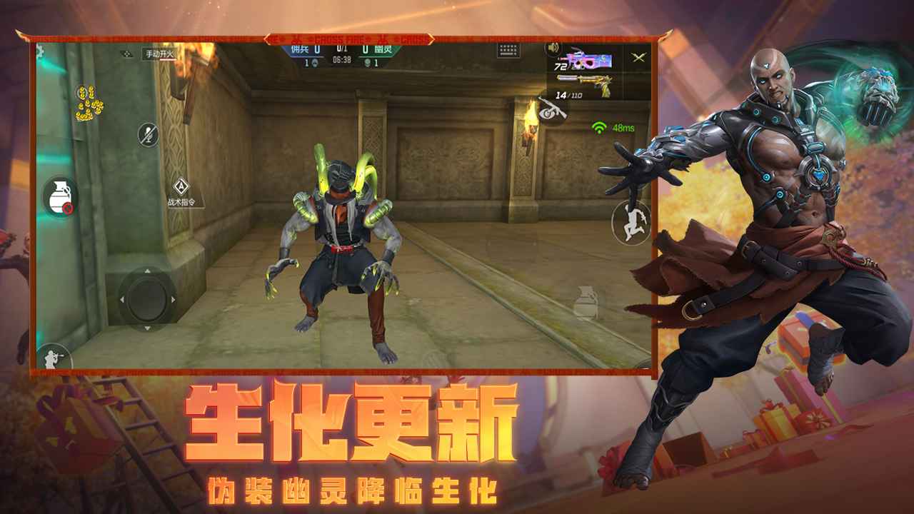穿越火線:槍戰(zhàn)王者截圖3