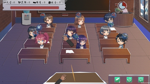 實(shí)習(xí)班主任截圖2