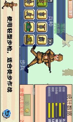 世界大戰(zhàn)1944截圖4