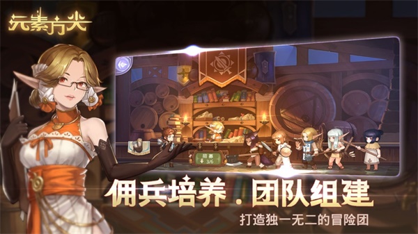 元素方尖截圖3