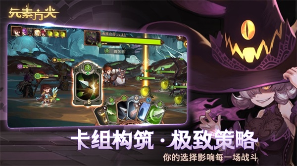 元素方尖截圖5