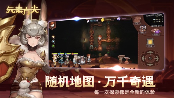 元素方尖截圖2
