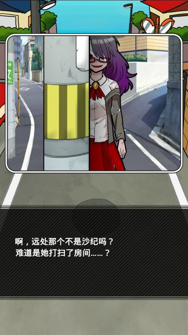 前女友的復(fù)仇截圖4