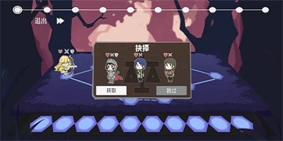 雙子戰(zhàn)略截圖2