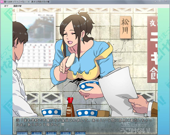 卡在墻里的女孩截圖2